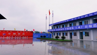 南通中鋼 - 6月份新增項目部三個，總建筑面積約六萬平方米