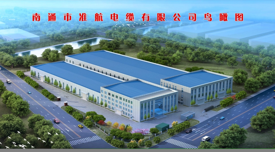 高壓電纜、礦物質(zhì)絕緣電纜研制及生產(chǎn)項目
